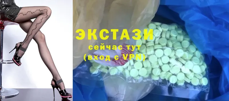 даркнет сайт  Кострома  Ecstasy диски 