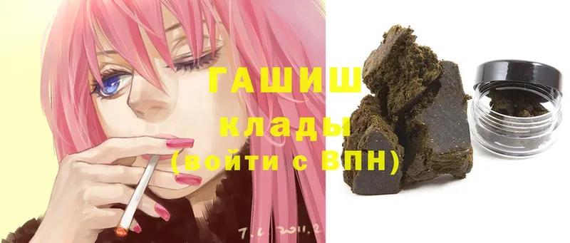 mega сайт  Кострома  ГАШИШ hashish 