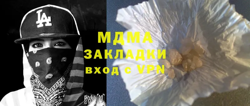 MDMA VHQ  Кострома 